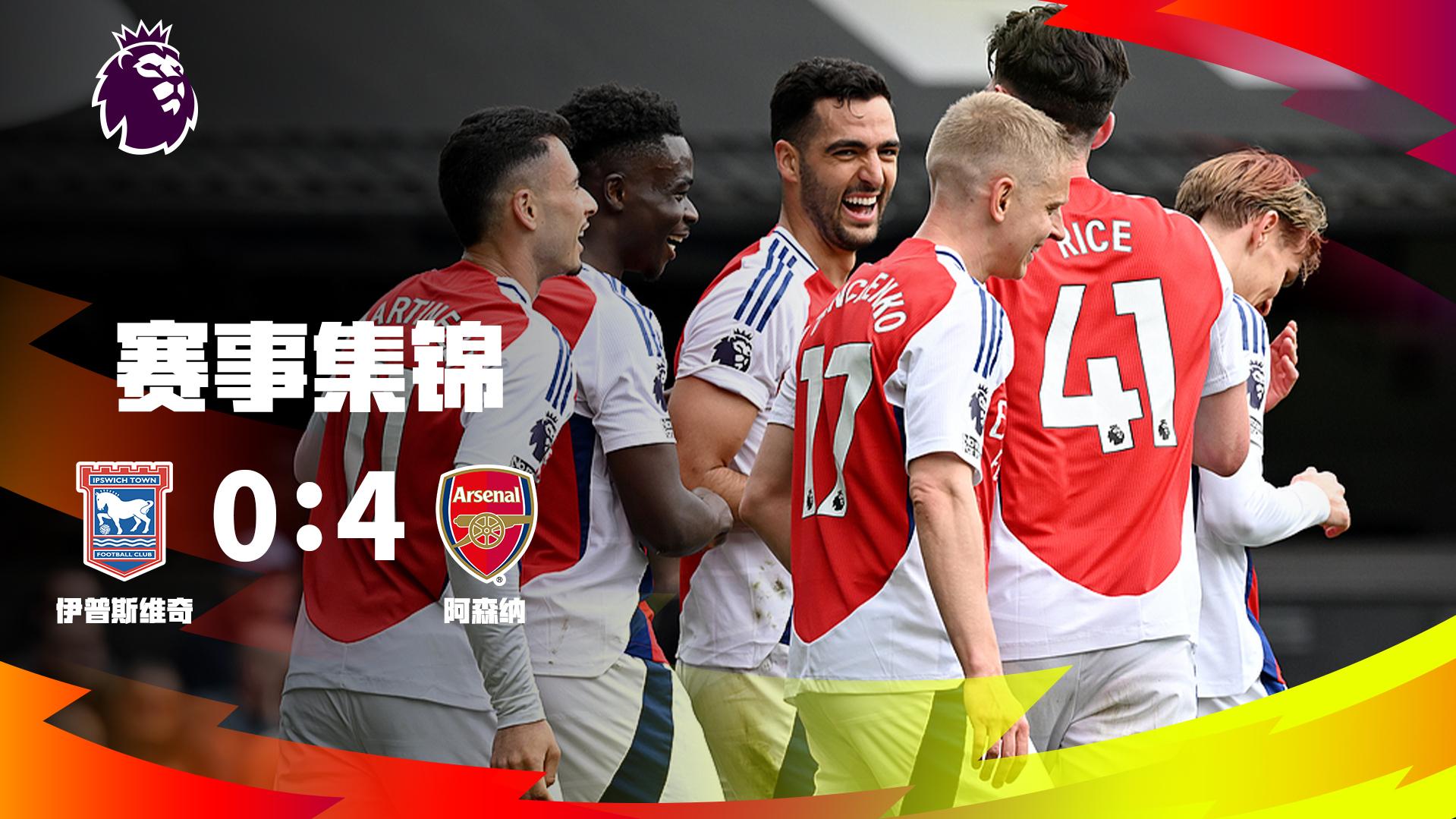 后迅速